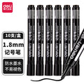 Black Oil-Based Waterproof Marker Pen – Large Capacity Permanent Marker